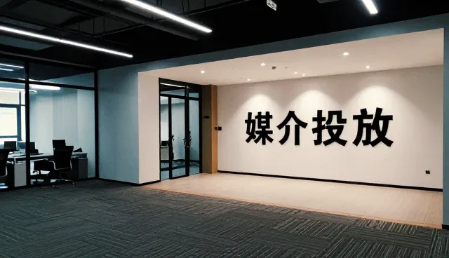 广告设计中常见的沟通误区及解决策略